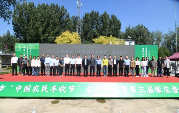 wechat_2025-09-23_160326_549.png