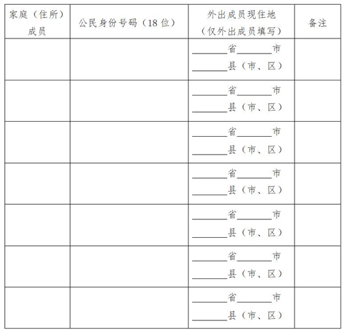 360截图20201006132755875_副本.jpg