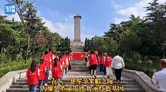 【邹视频·新闻】53秒｜邹城志愿者与文友开展共祭英烈活动