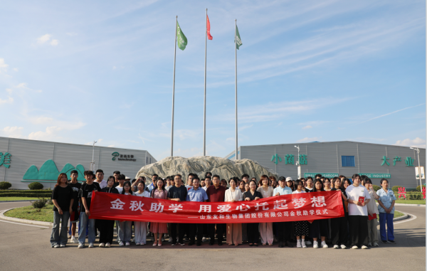 wechat_2025-08-22_135536_036.png