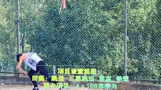 【邹视频·社会】112秒|邹城上演速度与激情 TKS田径公开赛打造全民健身舞台