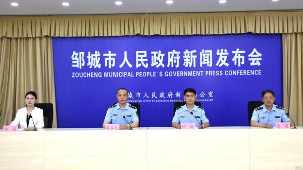 “5·20世界计量日”，计量赋能发展护航民生  邹城市市场监督管理局
