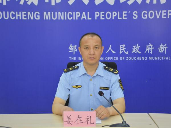 姜在礼.JPG
